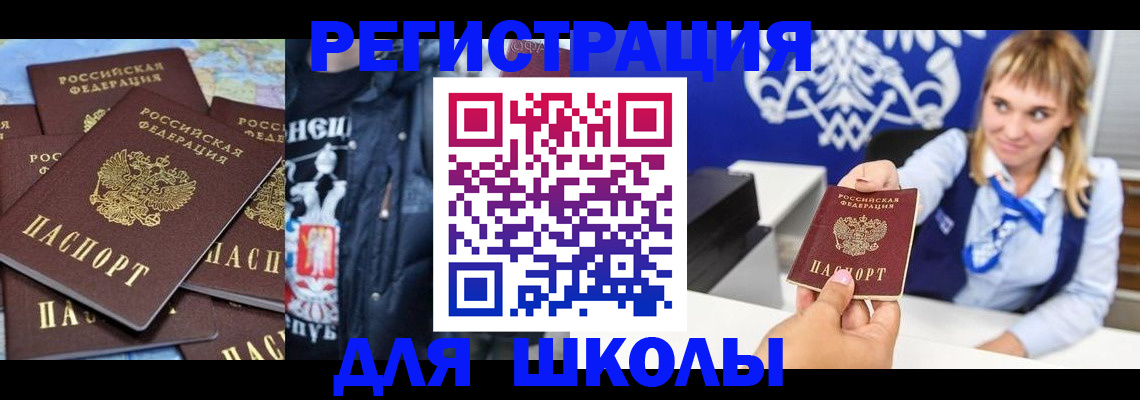 пропишу в квартире в Мирном